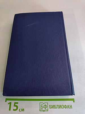 Мемуары декабристов