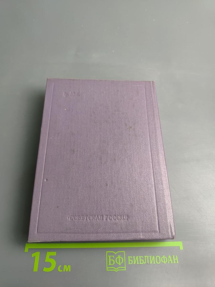 Марина Цветаева. Стихотворения. Поэмы