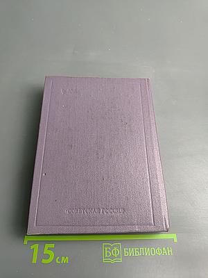 Марина Цветаева. Стихотворения. Поэмы