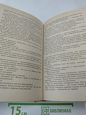 Когда в нас стреляют