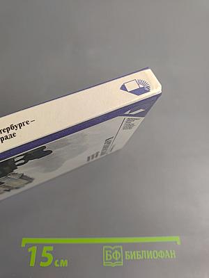 Карпинский в Петербурге-Петрограде-Ленинграде