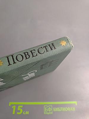 Славное море. Первая волна