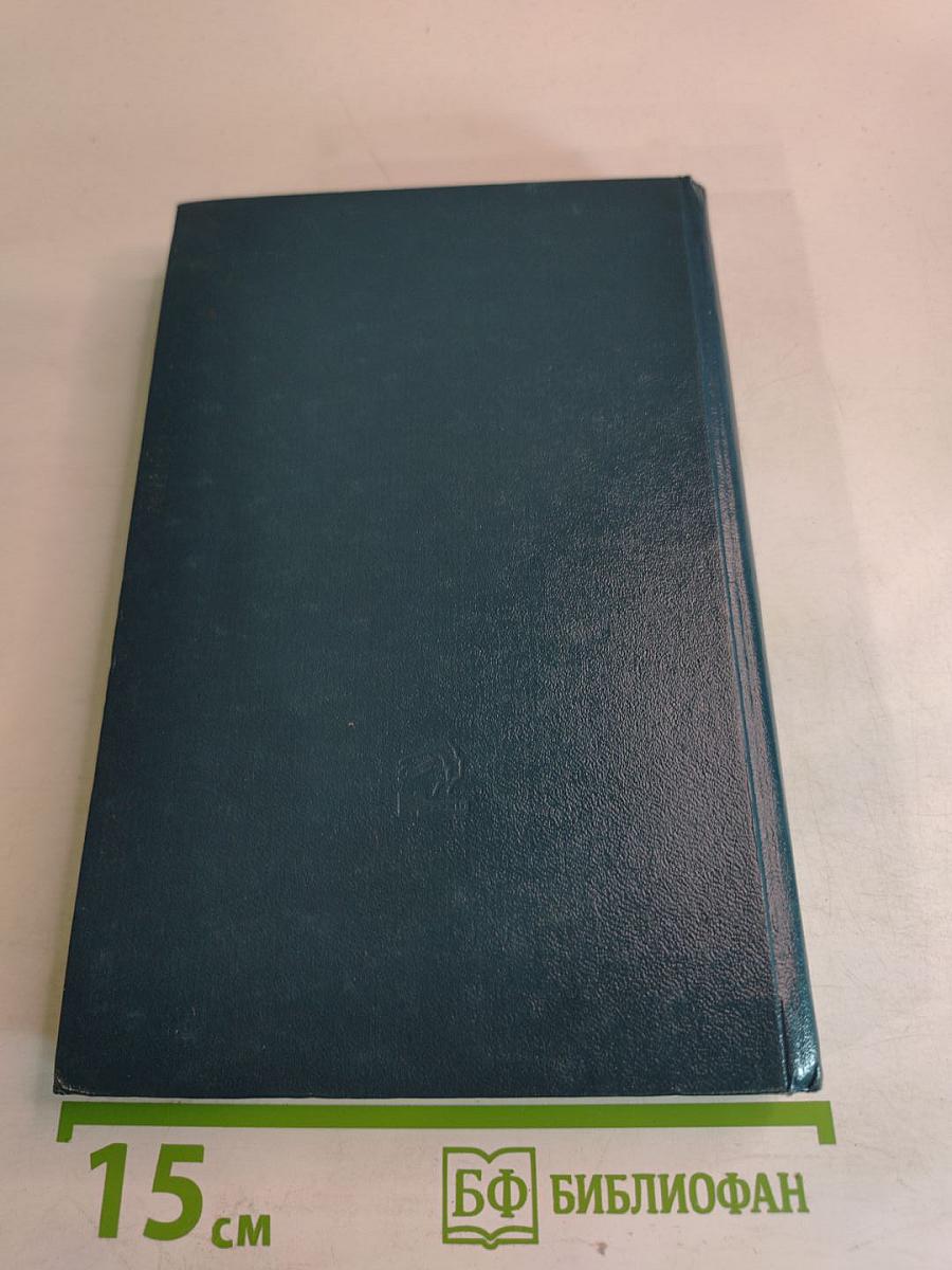 Пушкин на юге