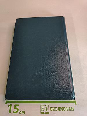 Пушкин на юге