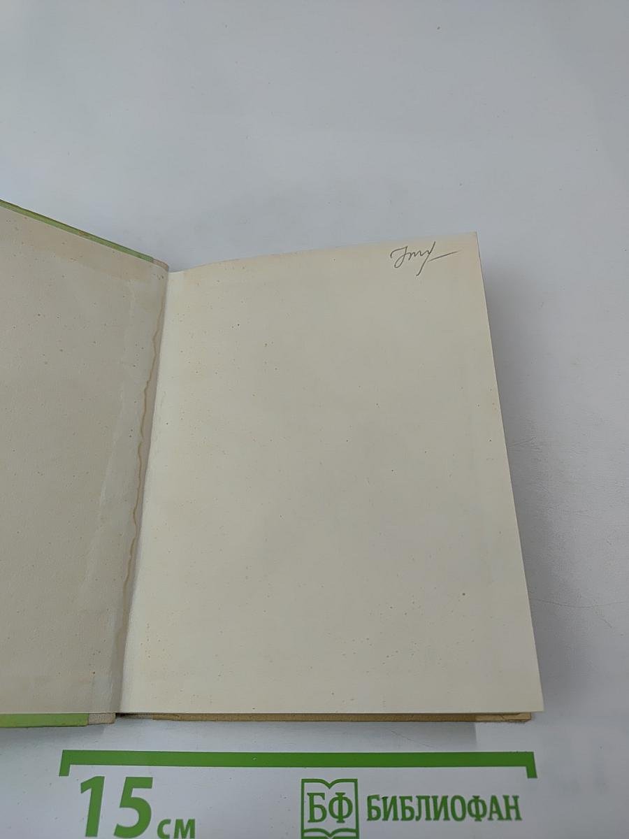 Ступени творчества