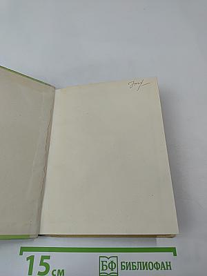 Ступени творчества