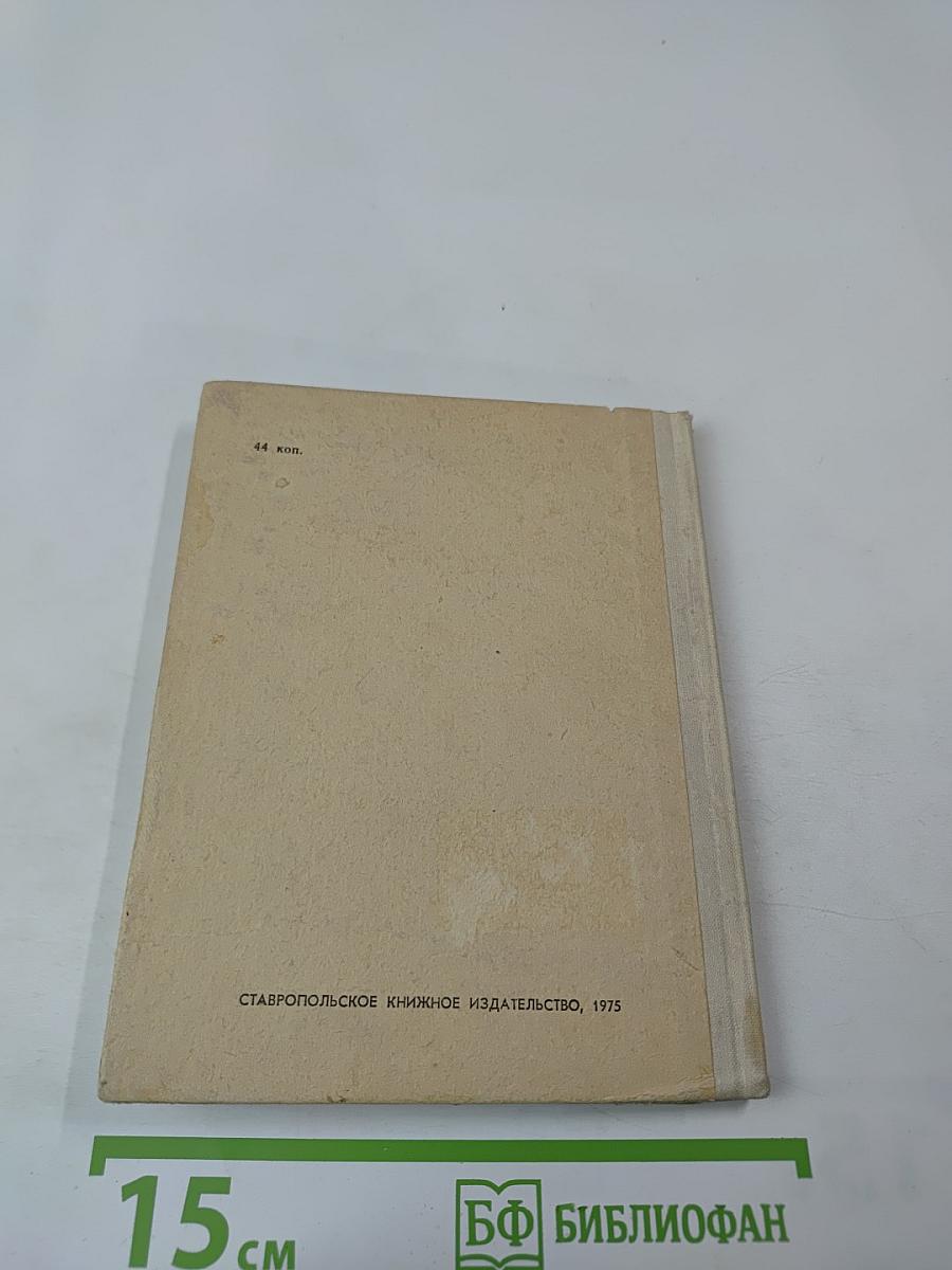 Ступени творчества