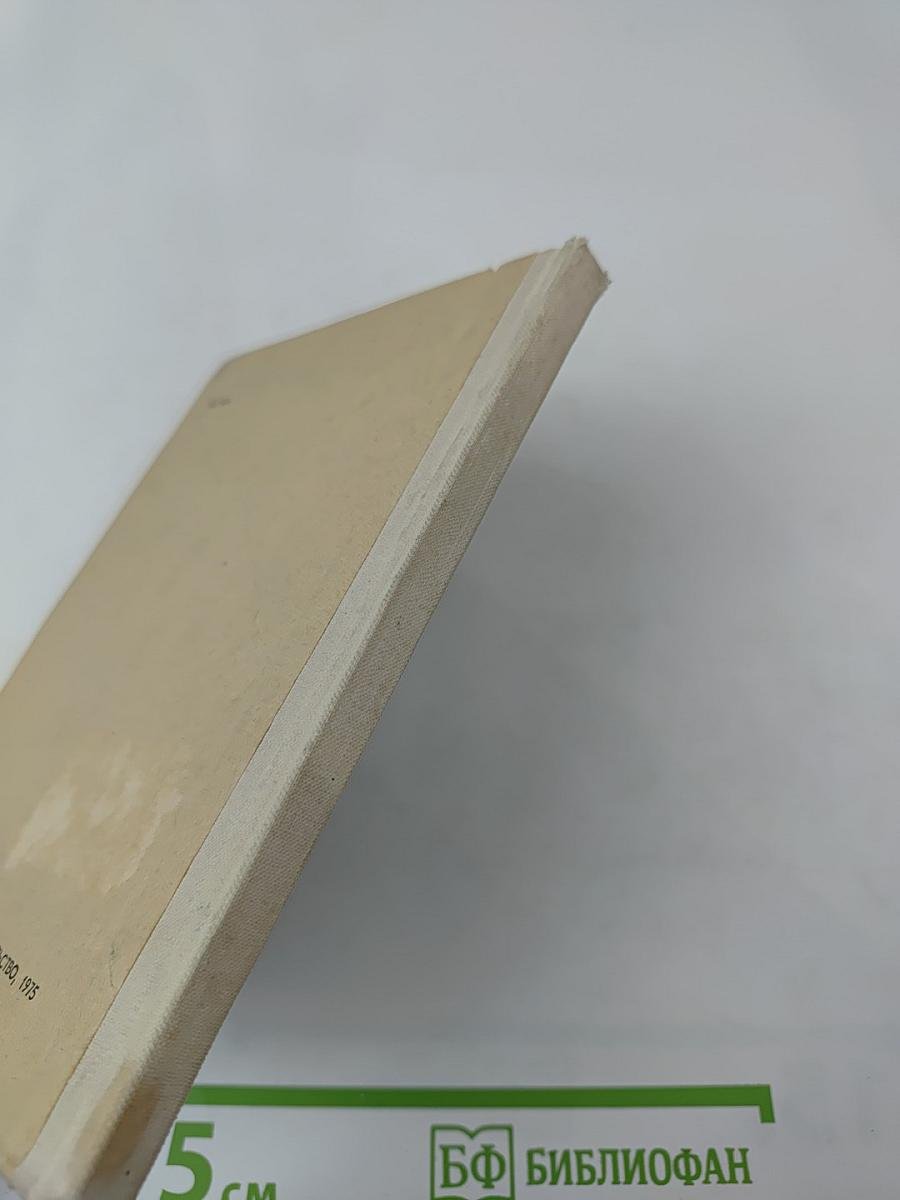 Ступени творчества