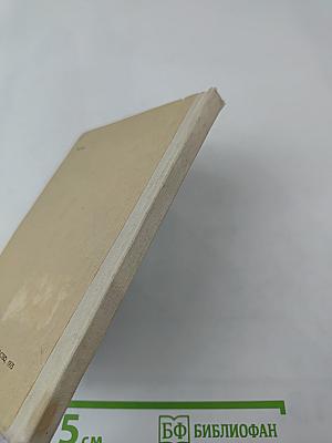 Ступени творчества