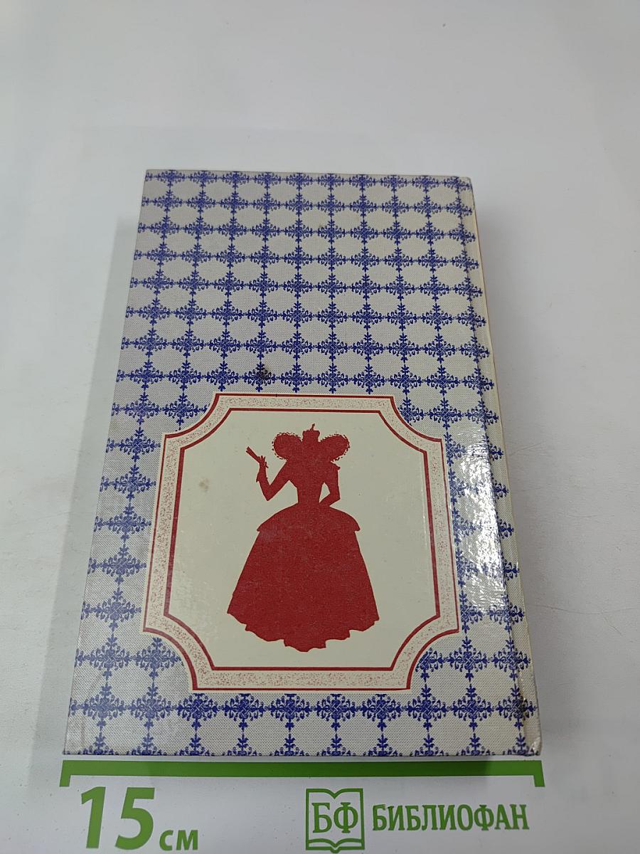 Королева Марго