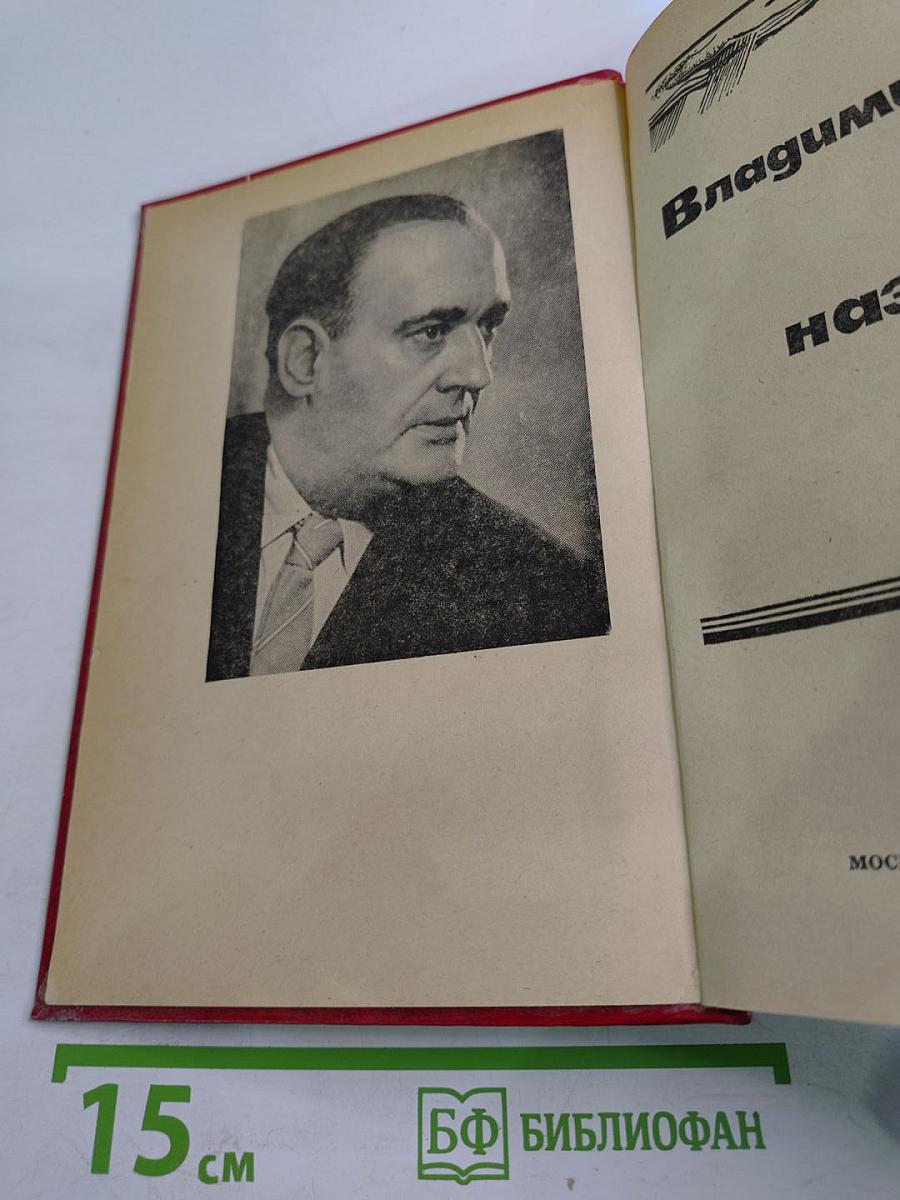 И это называется будни