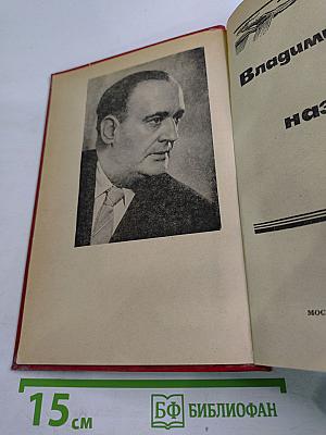 И это называется будни