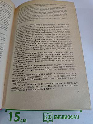 И это называется будни