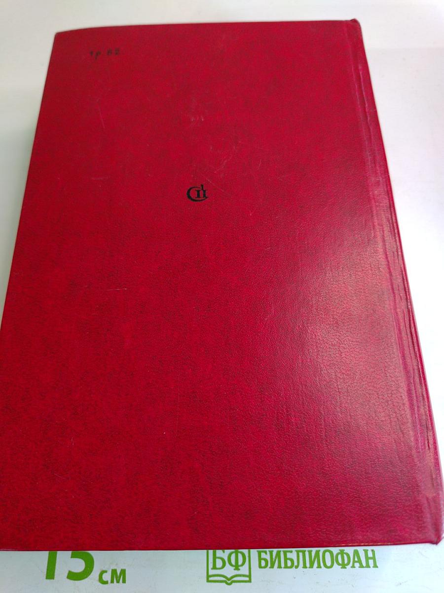 И это называется будни