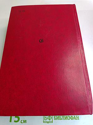 И это называется будни