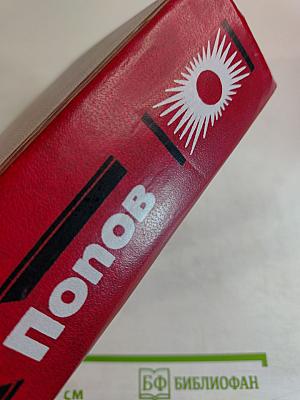 И это называется будни