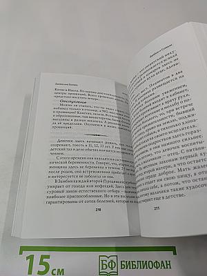 Белое и чёрное