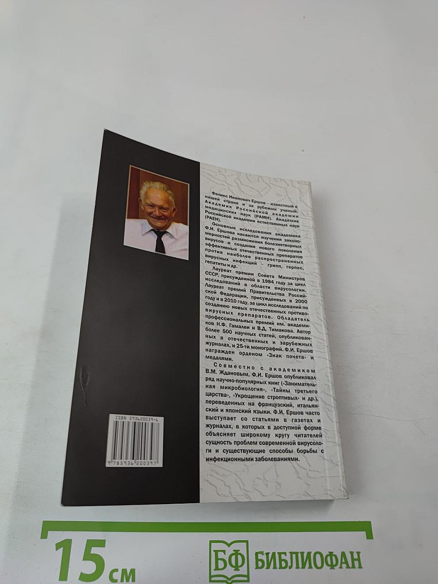 Белое и чёрное