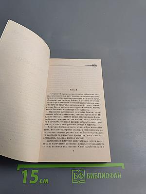 Жизнь взаймы