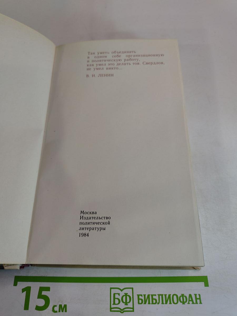 И нет счастливее судьбы