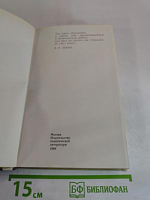 И нет счастливее судьбы