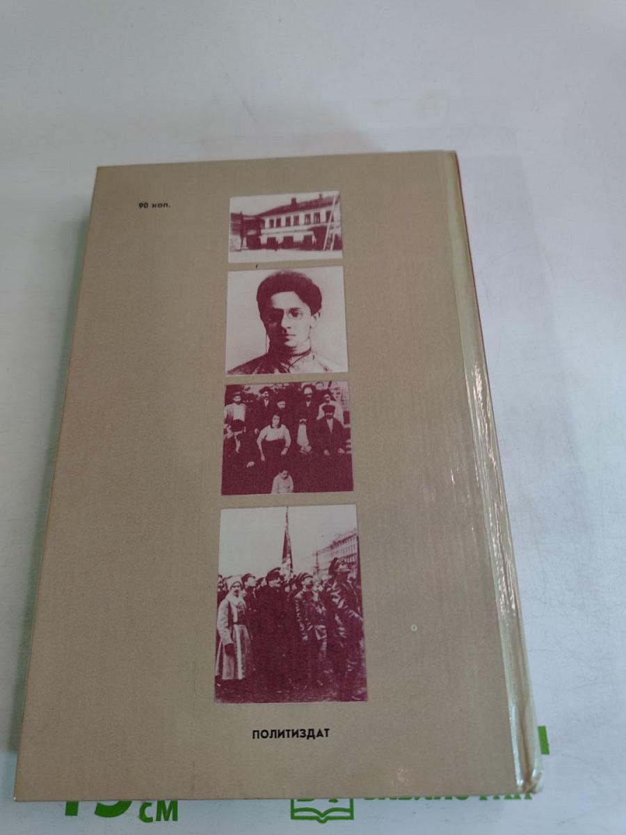 И нет счастливее судьбы