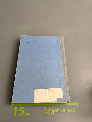 Исповедь короля