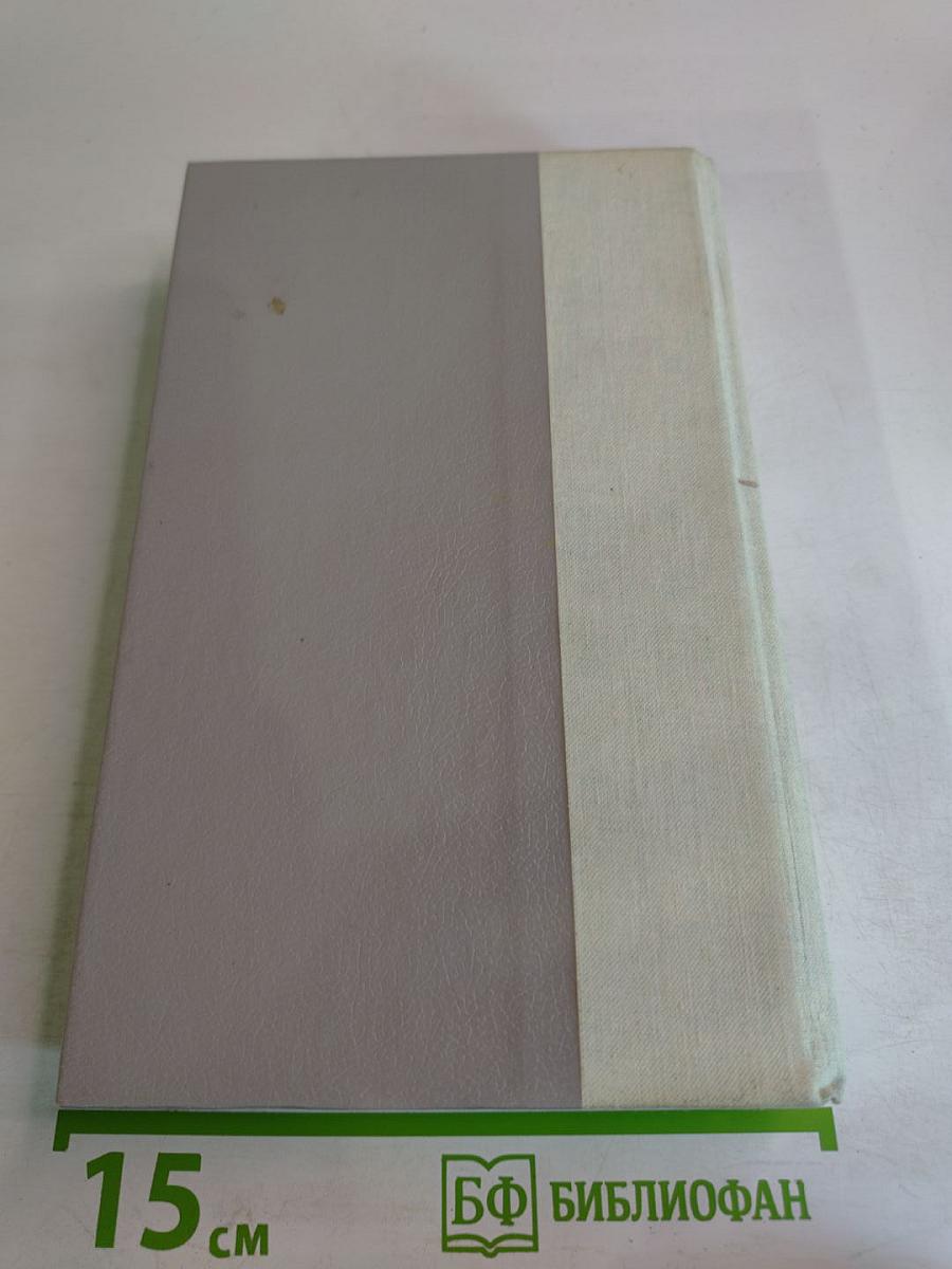 Я - Суд присяжных; Без видимых причин; Короткое замыкание