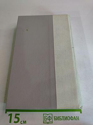 Я - Суд присяжных; Без видимых причин; Короткое замыкание