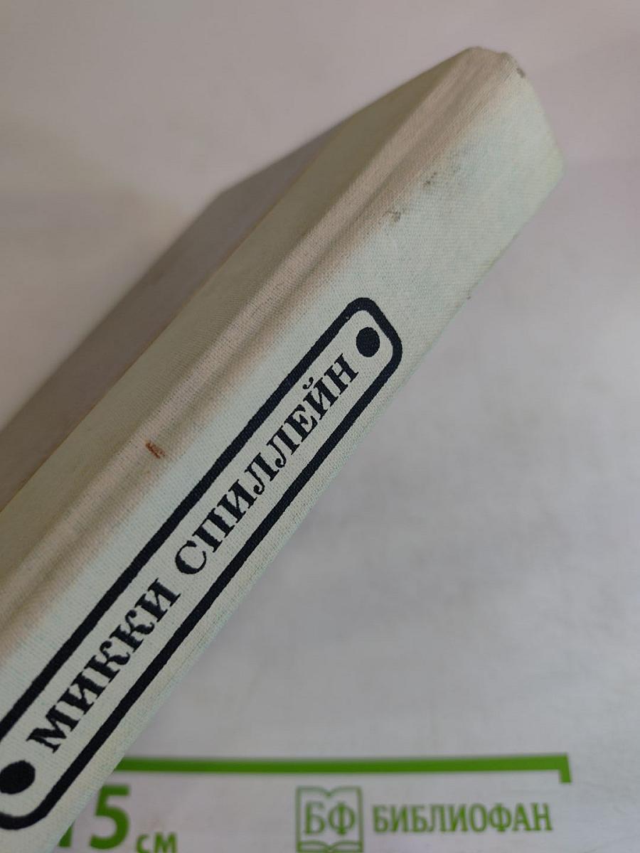 Я - Суд присяжных; Без видимых причин; Короткое замыкание