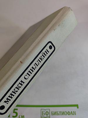 Я - Суд присяжных; Без видимых причин; Короткое замыкание