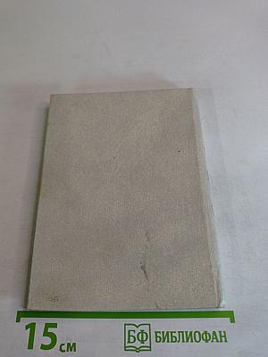 Строки любви