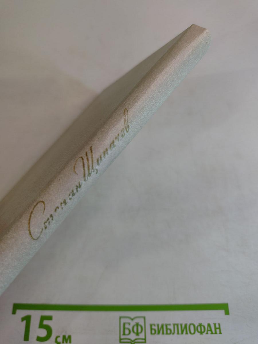 Строки любви