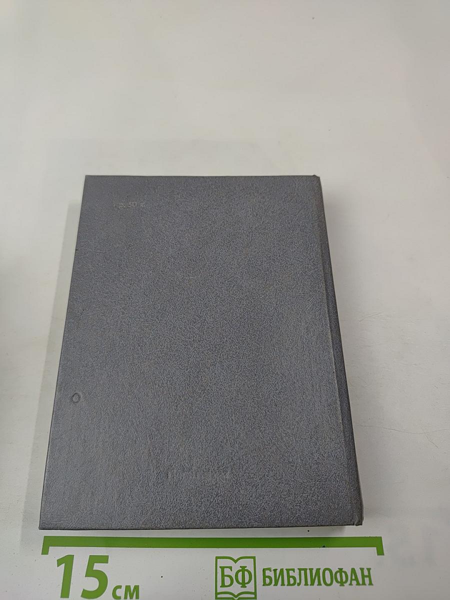 Краткий экономический словарь