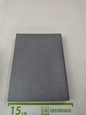 Краткий экономический словарь