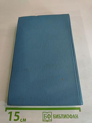 В полдень на солнечной стороне