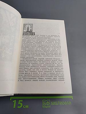 Возвращение в Кызылкум