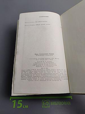 Возвращение в Кызылкум