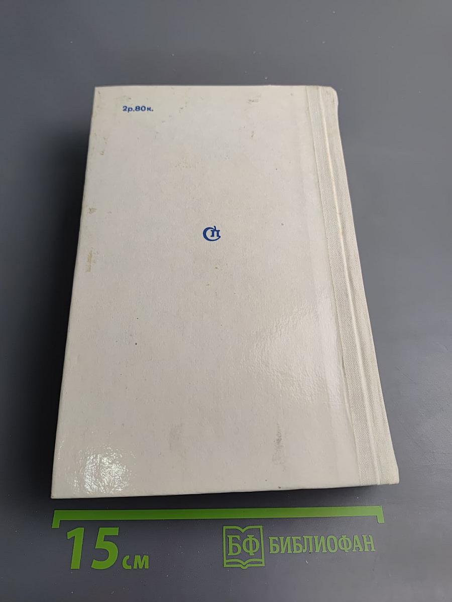 Возвращение в Кызылкум