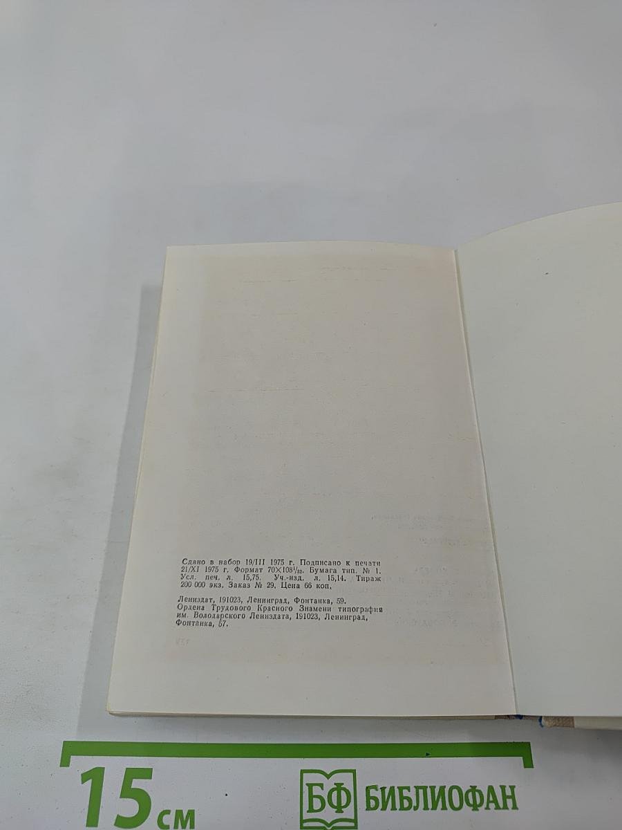 Шпага Суворова