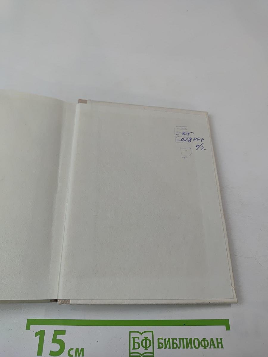 Шпага Суворова