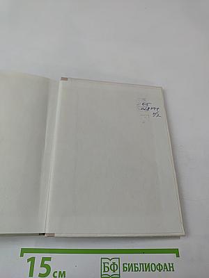 Шпага Суворова