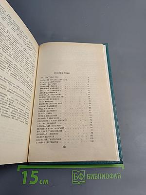 Люблю я вас, богини пенья...