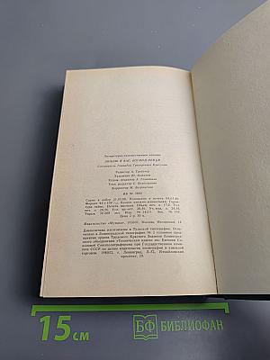 Люблю я вас, богини пенья...