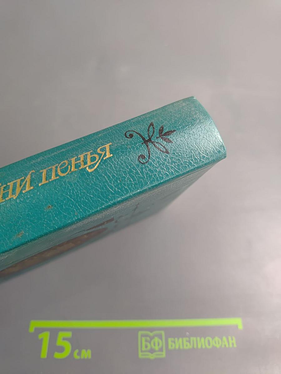 Люблю я вас, богини пенья...