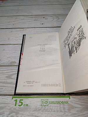 Агата Кристи. Романы