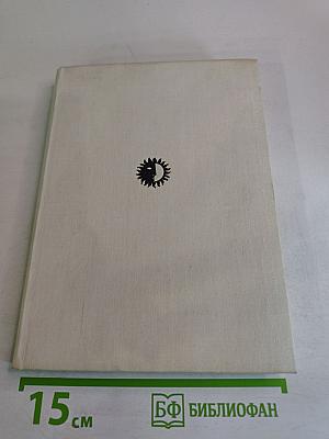 Генрик Ибсен