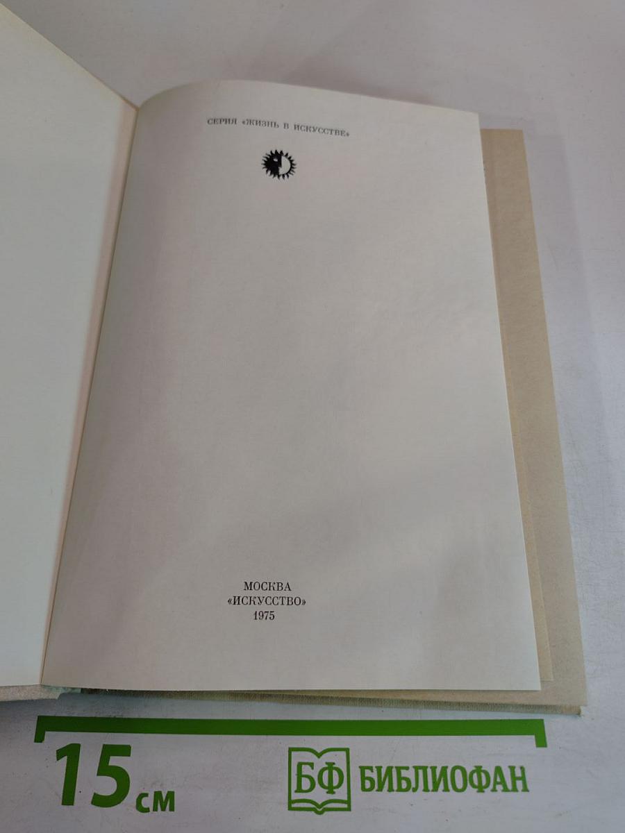 Генрик Ибсен