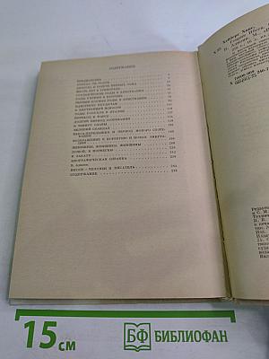 Генрик Ибсен