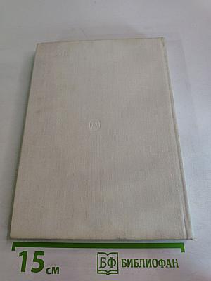 Генрик Ибсен